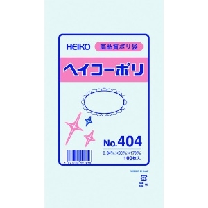 HEIKO ポリ規格袋 ヘイコーポリ No.404 紐なし 006617400