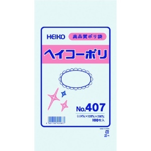 HEIKO ポリ規格袋 ヘイコーポリ No.407 紐なし 006617700