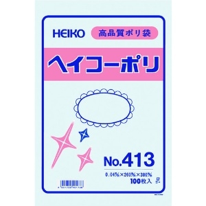 HEIKO ポリ規格袋 ヘイコーポリ No.413 紐なし 006618300