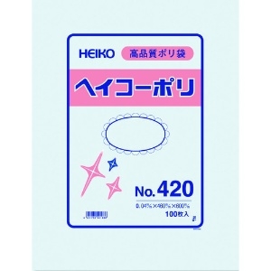 HEIKO ポリ規格袋 ヘイコーポリ No.420 紐なし 006619000