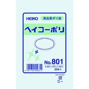 HEIKO ポリ規格袋 ヘイコーポリ No.801 紐なし 006627100