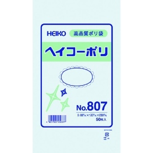 HEIKO ポリ規格袋 ヘイコーポリ No.807 紐なし 006627700