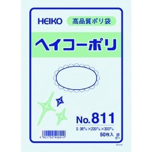 HEIKO ポリ規格袋 ヘイコーポリ No.811 紐なし 006628100