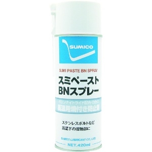 住鉱 ペースト(焼き付き防止剤) スミペーストBNスプレー 420ml 033136