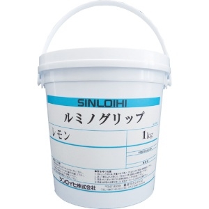 シンロイヒ ルミノグリップ 4kg イエロー ルミノグリップ 4kg イエロー 200176