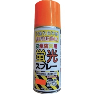 シンロイヒ 安全防災用蛍光スプレー 300ml オレンジ 安全防災用蛍光スプレー 300ml オレンジ 2002L3