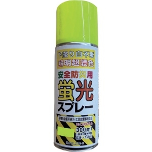 シンロイヒ 安全防災用蛍光スプレー 300ml レモン 2002L4