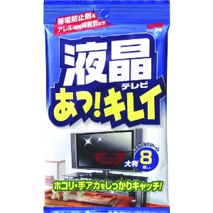 ソフト99 液晶あっキレイ 大判8枚入り 20637