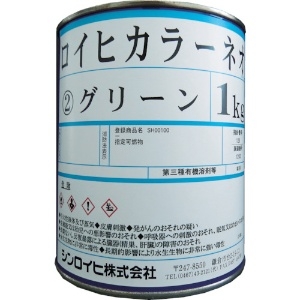 シンロイヒ ロイヒカラーネオ 1kg オレンジ ロイヒカラーネオ 1kg オレンジ 2144W