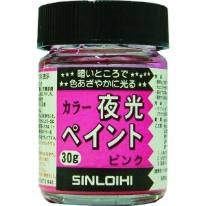 シンロイヒ カラー夜光ペイント 30g ピンク 214DN