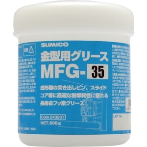 住鉱 グリース(耐熱・耐水・高荷重用) スミプレックスMP No.2 2.5kg