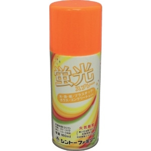 シントー 蛍光スプレー オレンジ 180ML 2816-1