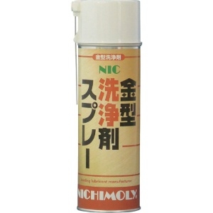 ニチモリ NIC金型洗浄剤スプレー 480ml 4004340