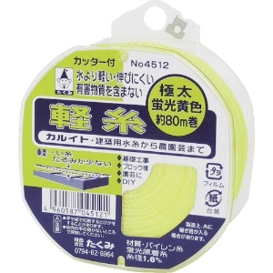 たくみ 軽糸イエロー極太80m 4512