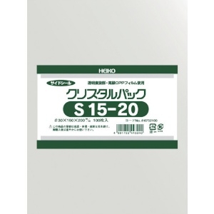 HEIKO OPP袋 テープなし クリスタルパック S15-20 6752100