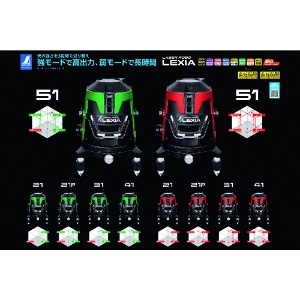 シンワ レーザーロボ LEXIA 31 レッド レーザーロボ LEXIA 31 レッド 70933 画像4