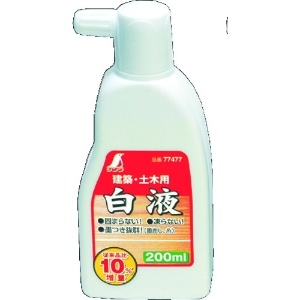 シンワ 白液 200ml 77477