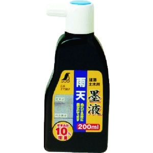 シンワ 雨天墨液200ml 77587