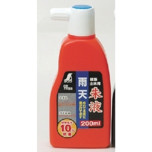 シンワ 雨天朱液 200ml 77588