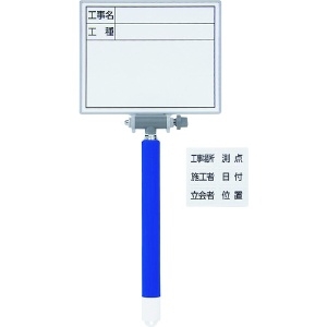 シンワ ホワイトボード ミニ 伸縮式 項目マグシート付 MCSW 77626