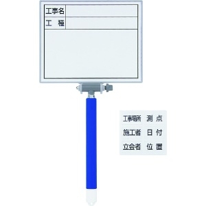 シンワ ホワイトボード ミニ 伸縮式 項目マグシート付 MCW 77627