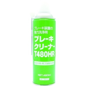 住鉱 【生産完了品】スプレー (洗浄剤) ブレーキクリーナーT480HR 480ml スプレー (洗浄剤) ブレーキクリーナーT480HR 480ml 780640