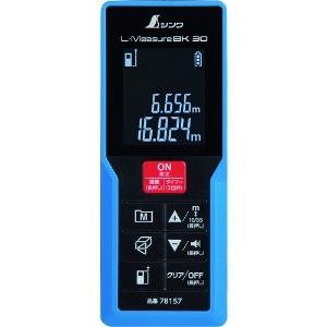 シンワ 【生産完了品】レーザー距離計 L-Measure BK 30 大型液晶 78157