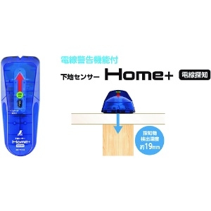 シンワ 下地センサー Home+ 電線探知 下地センサー Home+ 電線探知 79152 画像3