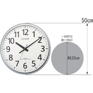 シチズン 大型 電波 壁掛け時計 飛散防止処理ガラス 連続秒針 シルバー φ500x52.6 大型 電波 壁掛け時計 飛散防止処理ガラス 連続秒針 シルバー φ500x52.6 8MY547-019 画像2