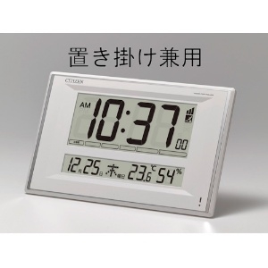 シチズン 【生産完了品】電波 壁掛け・置き時計 温湿度計付き 白 185*300*14 電波 壁掛け・置き時計 温湿度計付き 白 185*300*14 8RZ224-003 画像4