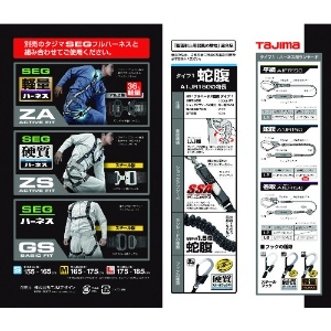 タジマ ハーネス用ランヤード蛇腹 シングル L2フック ハーネス用ランヤード蛇腹 シングル L2フック A1JR150-L2BK 画像2