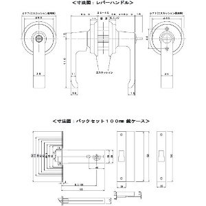 AGENT LB-1000 レバーハンドル取替錠 B/S100 間仕切錠 LB-1000 レバーハンドル取替錠 B/S100 間仕切錠 AGLB1000OO 画像2