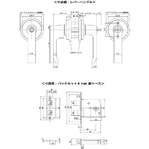 AGENT LP-640 レバーハンドル取替錠 B/S64 鍵付 LP-640 レバーハンドル取替錠 B/S64 鍵付 AGLP640000 画像2