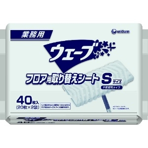 ユニ・チャーム 業務用ウェーブ Gウェ-ブフロア用取替シ-トSサイズ40枚(20枚X2袋入) 44146