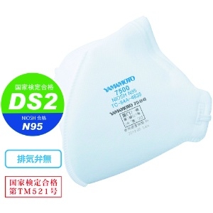 YAMAMOTO 使い捨て式防じんマスク(折りたたみ式) (20枚入)1057000070 使い捨て式防じんマスク(折りたたみ式) (20枚入)1057000070 7500DS2 画像2