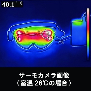 YAMAMOTO ゴグル形保護めがね ゴグル形保護めがね 930XED 画像4