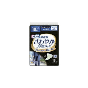 ユニ・チャーム ライフリ-さわやかパッド男性用中量18枚 ライフリ-さわやかパッド男性用中量18枚 982929 画像3