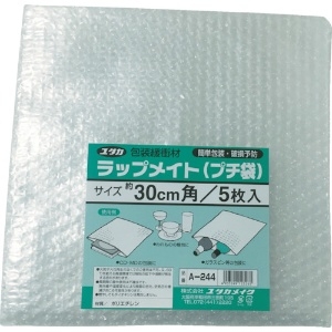 ユタカメイク 緩衝材 ラップメイト(プチ袋) 30cm角 (5枚入) A-244