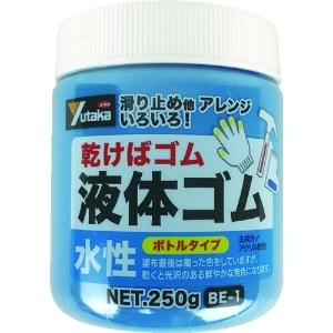 ユタカメイク ゴム 液体ゴム ビンタイプ 250g入り 青 BE-1