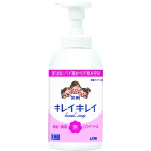 ライオン キレイキレイ薬用泡ハンドソープ 550mL BPGHALF