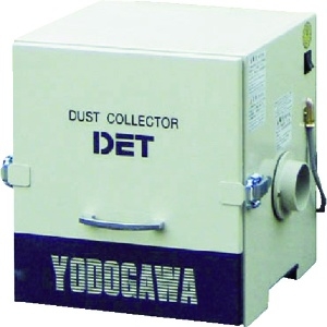 淀川電機 カートリッジフィルター式 集塵機 DETシリーズ 単相220V(0.2kW)異電圧品 DET200A-220V