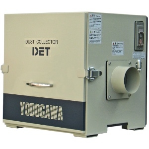 淀川電機 カートリッジフィルター式 集塵機 DETシリーズ 三相200V(0.3kW) DET300B