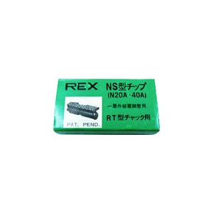 REX パイプマシン“N20A、NS25A、(N・S)40A”用 チップ G0NS