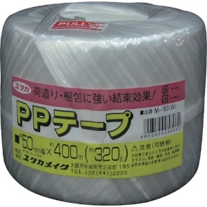 ユタカメイク 荷造り紐 PPテープ玉 約50mm×約400m 白 M-163