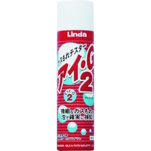 Linda アイ・G2 250ml NZ14