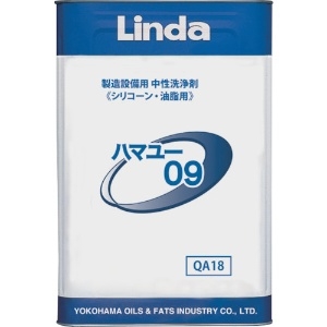 Linda ハマユー09 18kg QA18