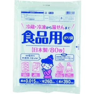 ワタナベ 食品用ポリ袋 R-26