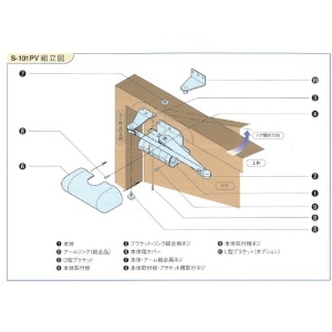 リョービ ドアクローザー doorman ライトブラウン ドアクローザー doorman ライトブラウン S-101PV-LB 画像3