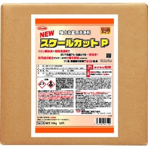 NEWスケールカットP 10kg SA10