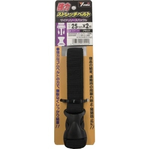 ユタカメイク 強力ストレッチベルト 25mm×2m バックル ブラック SBR-220